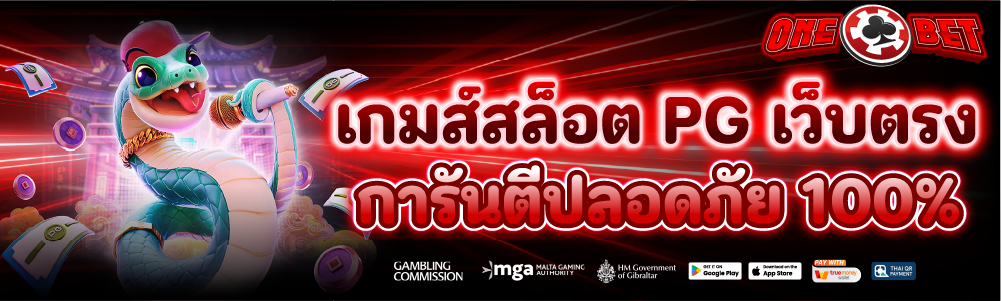 สล็อตเว็บตรง
